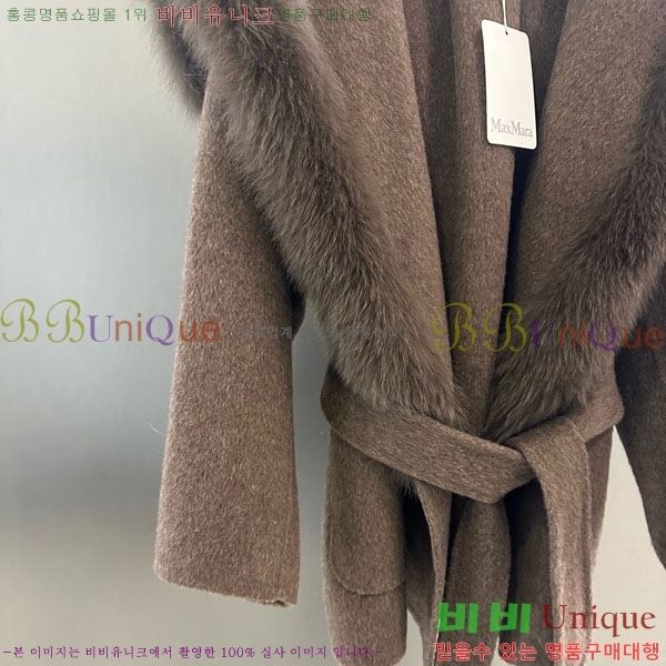 ���� ��**�� ��Ʈ MAX23404-2