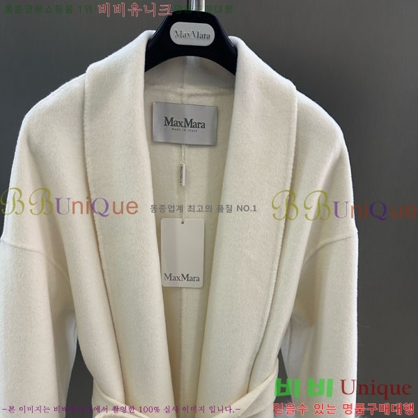 ���� ��**�� ��Ʈ MAX23404-3