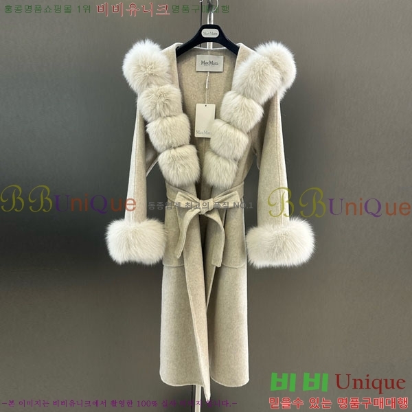 ���� ��**�� ��Ʈ MAX23404-7