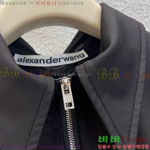 ���� �˷���� �� ��Ŷ AW450543-7