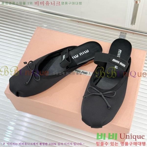 ̿̿ ߷  29MU7245306-2