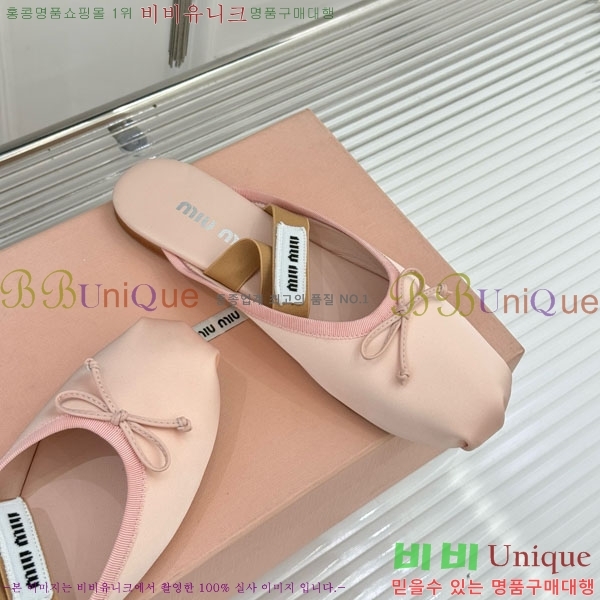 ̿̿ ߷  29MU7245306-3