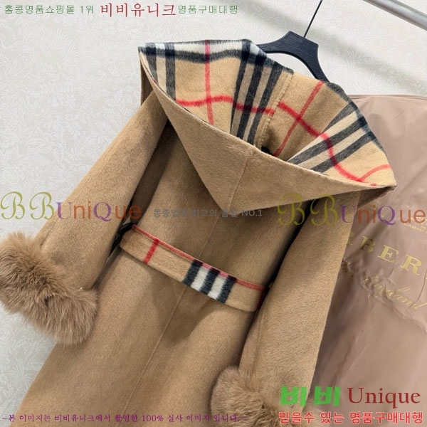 ���� ������ ��Ʈ BU2334508-10