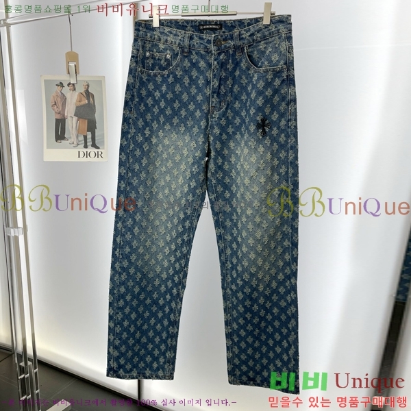 ���� ũ������ û���� CH2457871