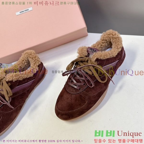 �̿�̿� �� ����Ŀ�� MIU599902-2