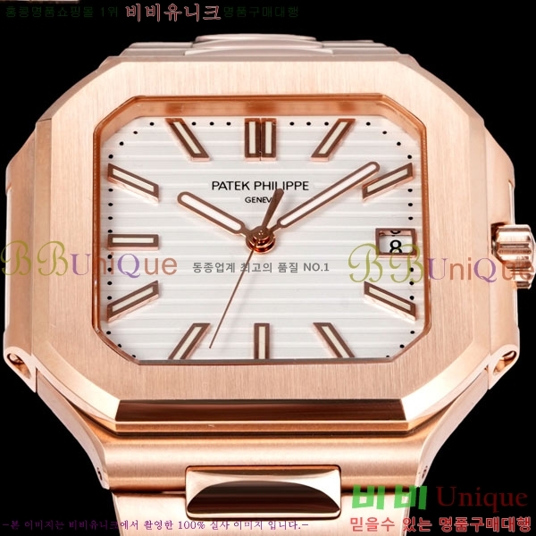 �����ʸ� ť���ͽ� CUBITUS ��ƿ ��ġ 501001-9