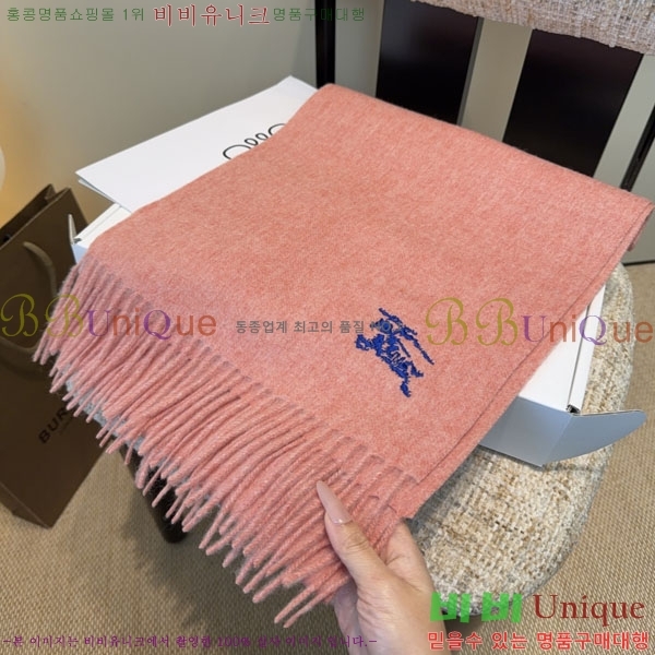 #������ ���÷�/��ī�� BU9985441-2