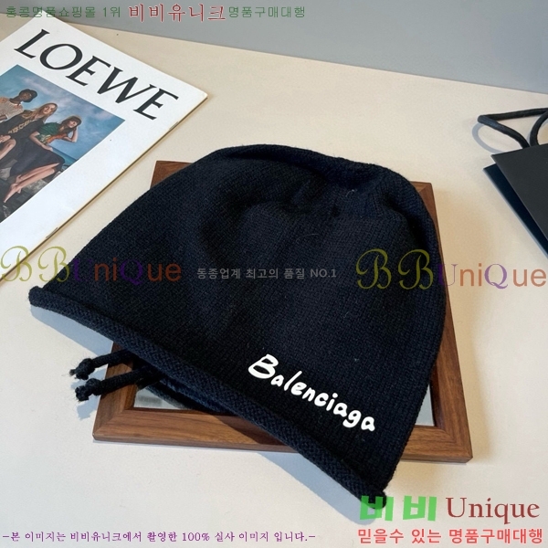 �������� �߷��þư� ���� B654137-2