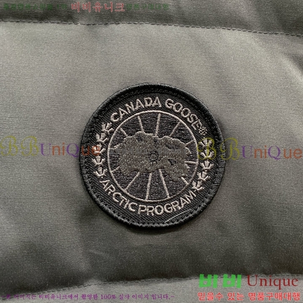 �������� ĳ���ٱ��� �е� ���� CA794214-3