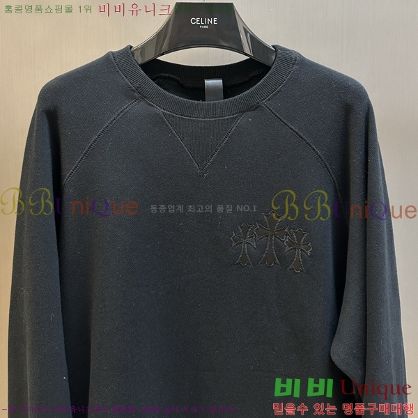 ���� ũ������ ������ CH456714-1