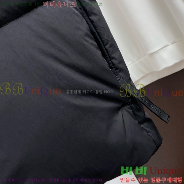 ���� ĳ���ٱ��� �е� ���� CA791567-2