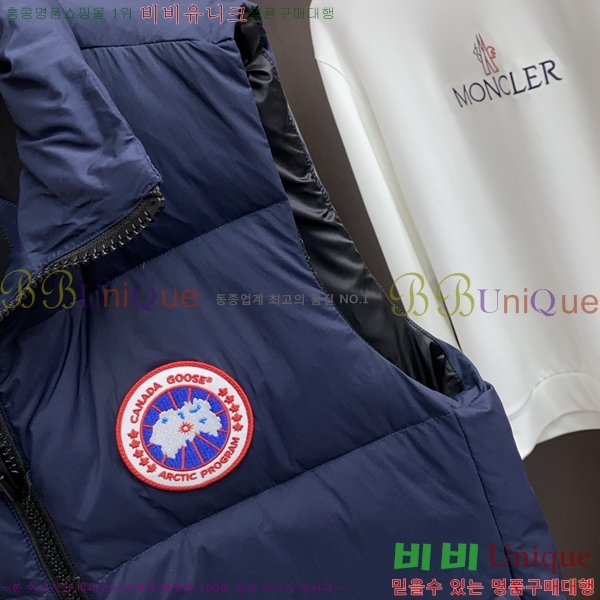 ���� ĳ���ٱ��� �е� ���� CA791567-1