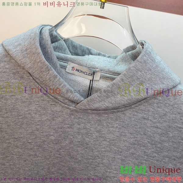 ���� ��**�� ��Ʈ MO1537430-1