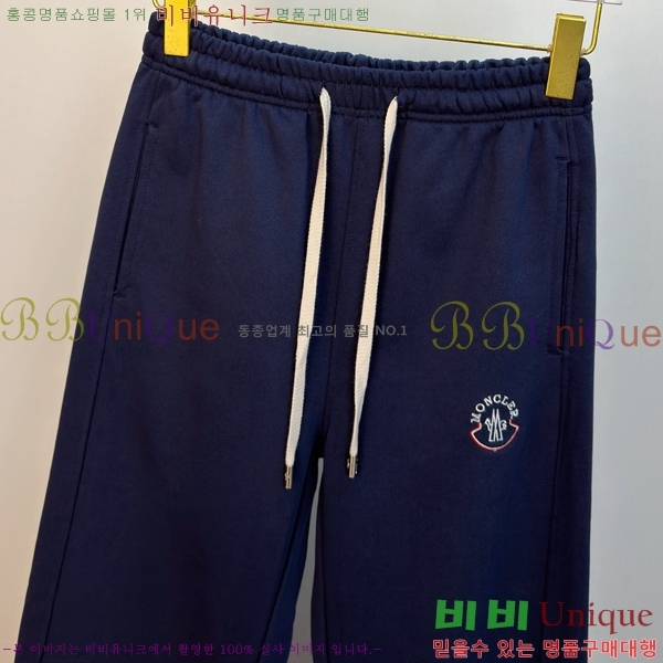 ���� ��**�� ��Ʈ MO1537430-2