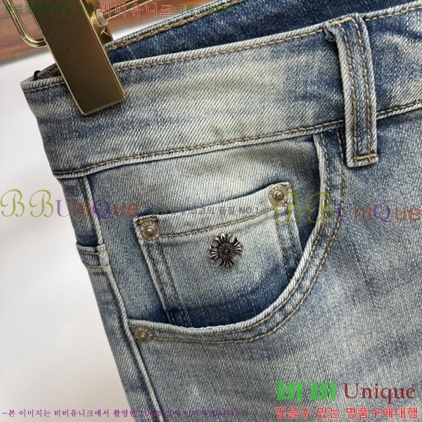 ���� ũ������ û���� CH245390