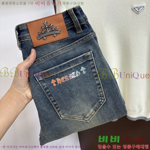 ���� ũ������ û���� CH245391