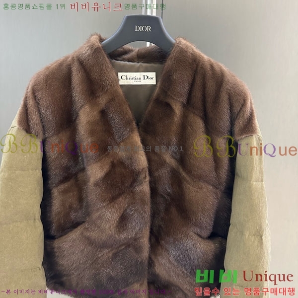 ���� ��� Ŭ���� �� �ٿ� �е� DO564052-2