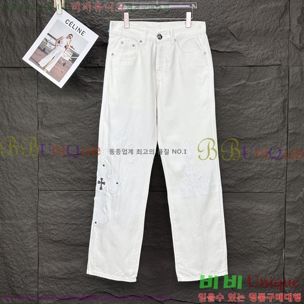 ���� ũ������ û���� CH245395