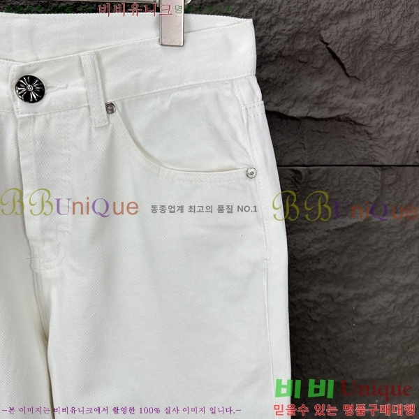 ���� ũ������ û���� CH245395