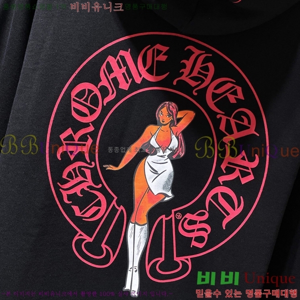 ���� ũ������ �ĵ�Ƽ CH8623