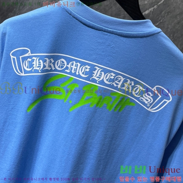 ���� ũ������ ���� Ƽ���� CH8739