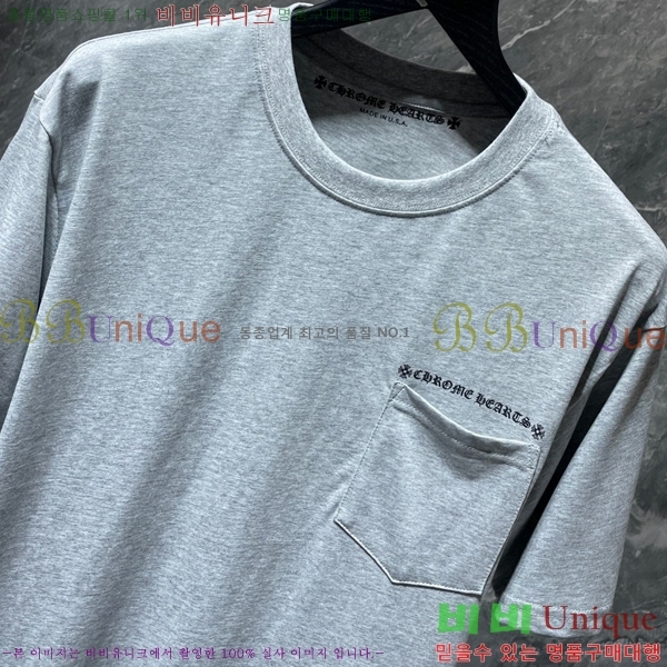 ���� ũ������ ���� Ƽ���� CH8509