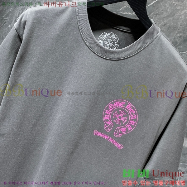 ���� ũ������ ���� Ƽ���� CH8705