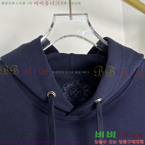 ���� ũ������ �ĵ�Ƽ CH523671