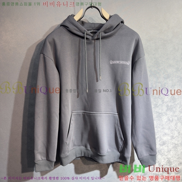 ���� ũ������ �ĵ�Ƽ CH523684-2