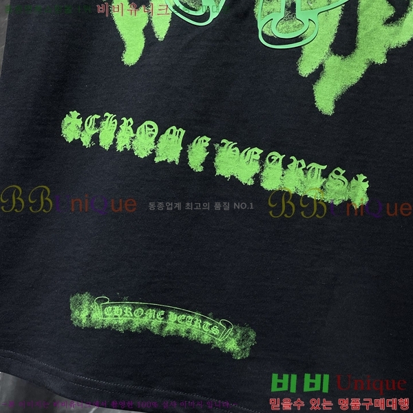 ���� ũ������ ���� Ƽ���� CH8936-2