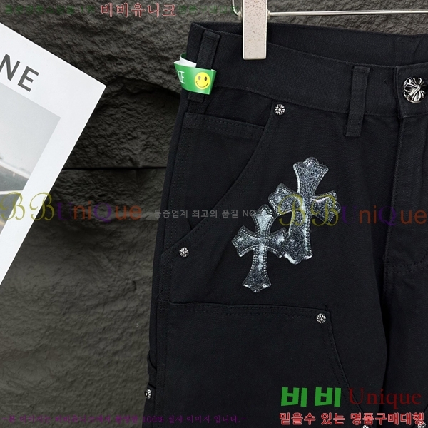 ���� ũ������ û���� CH242836