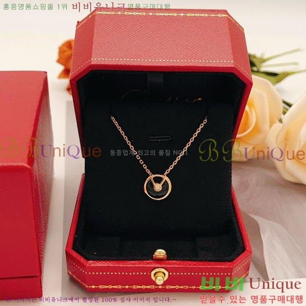 �������� ��쿡 ����� CAR56077-11