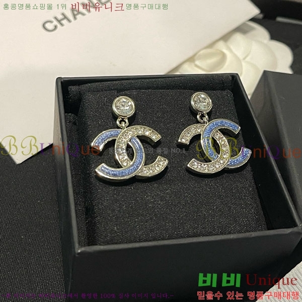 ���� ��* �Ͱ��� CH231204-8