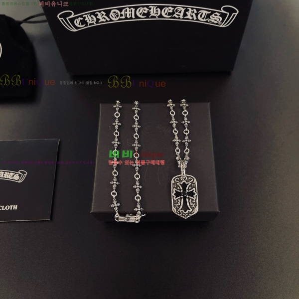 �������� ũ������ ����� CH345044-7