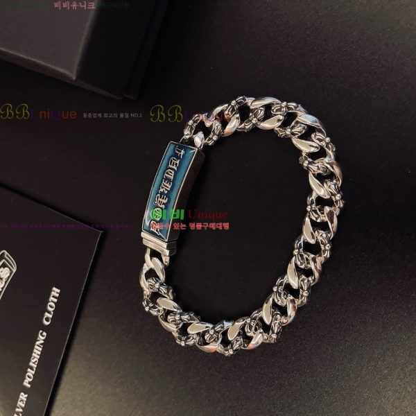 �������� ũ������ ���� CHS3220-12