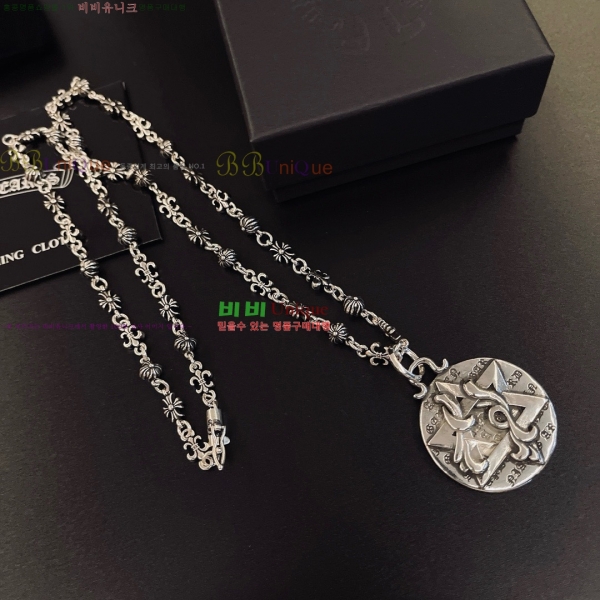 �������� ũ������ ����� CH345044-17