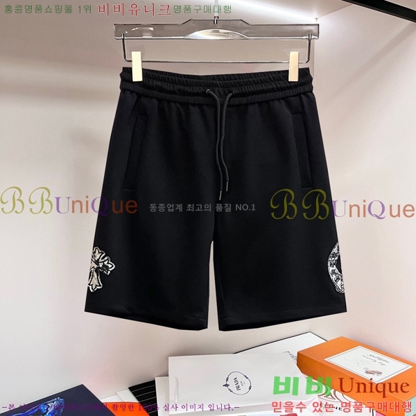 ���� ũ������ �ݹ��� CH246790