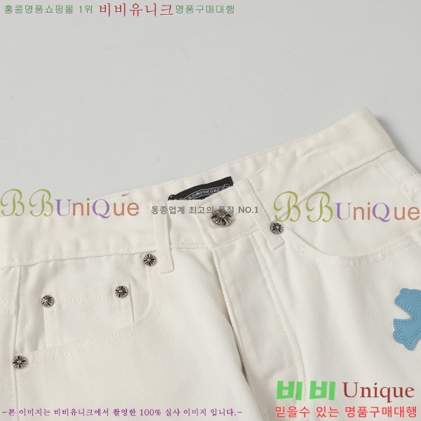 ���� ũ������ û���� CH242865-5