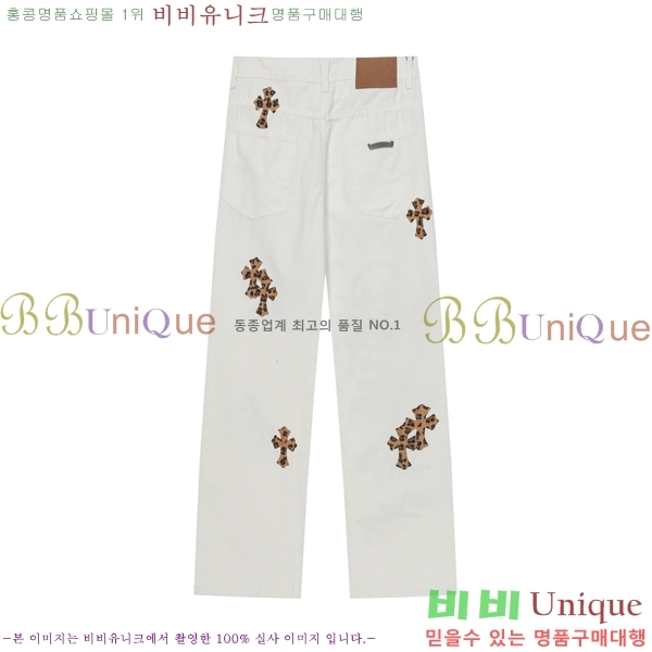 ���� ũ������ û���� CH242865-12