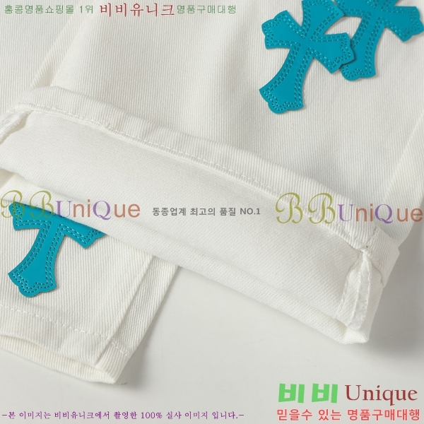 ���� ũ������ û���� CH242865-13