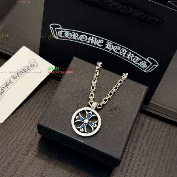 �������� ũ������ ����� CHS23502-8