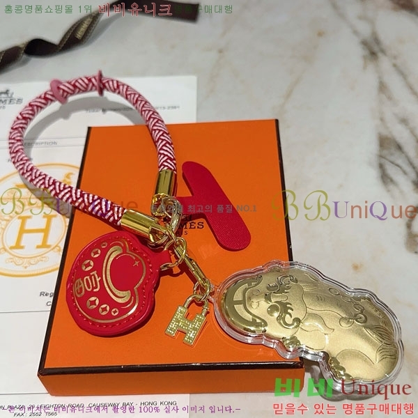 �����޽� ŰȦ�� HE95677-2