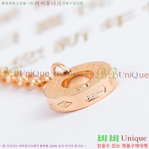 ���� �Ұ��� ����� BV11463-7