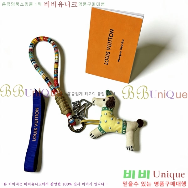 ���̺��� ŰȦ�� LV1034606-5