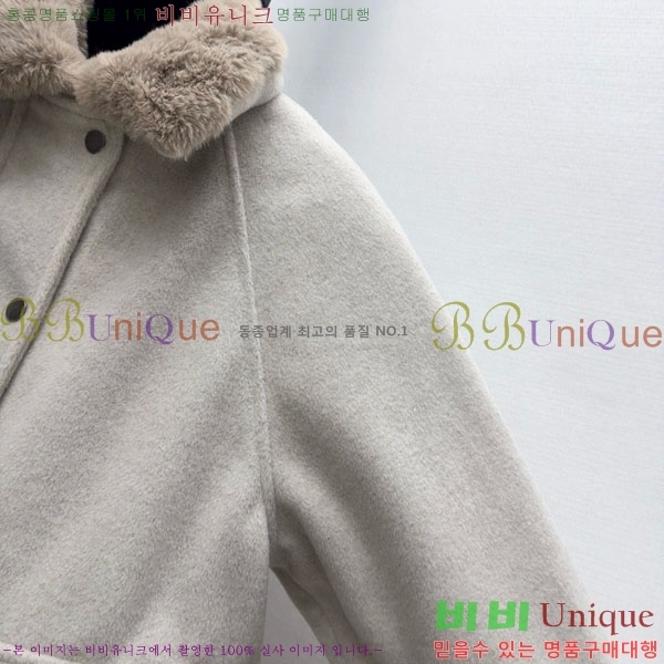 ���� ���ڷ� ��ġ�ڸ� ��Ŷ ��Ʈ BC334052-11