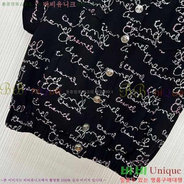 ���� ��* ���� ���� CH433430-7