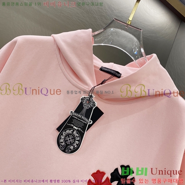 ���� ũ������ �ĵ�Ƽ CH521640