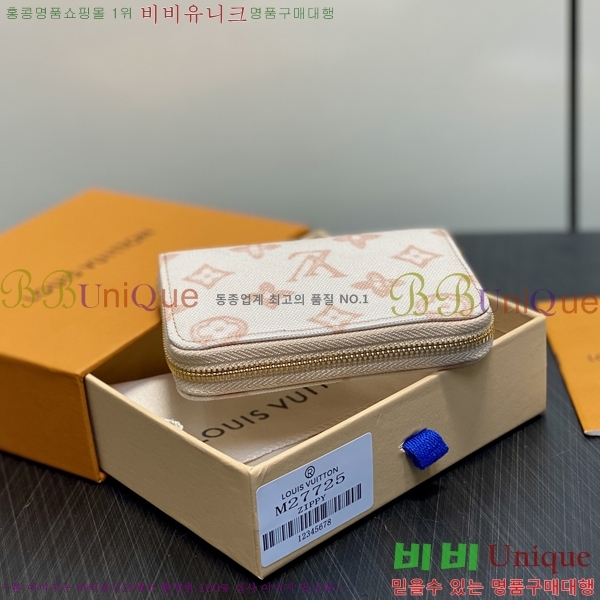 #���̺��� ���� ���� �۽� �������� M27725-1