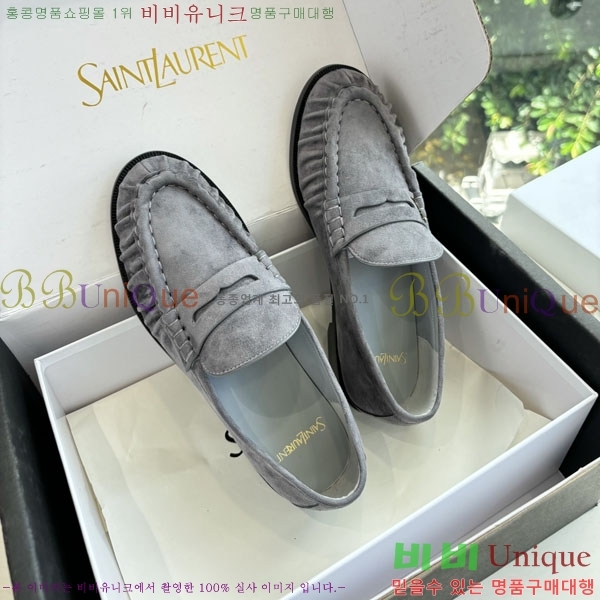 ���� ���ζ� ���� YSL600333-1