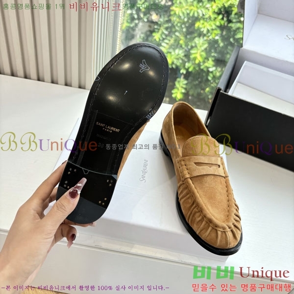 ���� ���ζ� ���� YSL600333